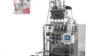 ZL560 Олон эгнээтэй 3 талын уут үүсгэдэг дүүргэгч битүүмжлэх сав баглаа боодлын машин