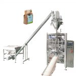 Автомат дэрний уут босоо савлах машин