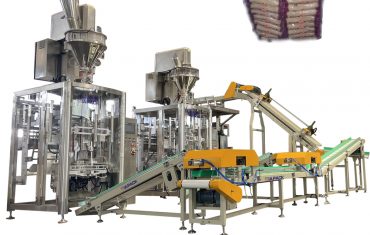 ZL1200 Автомат боодлын машин (жижиг уутыг том уутанд савлах)